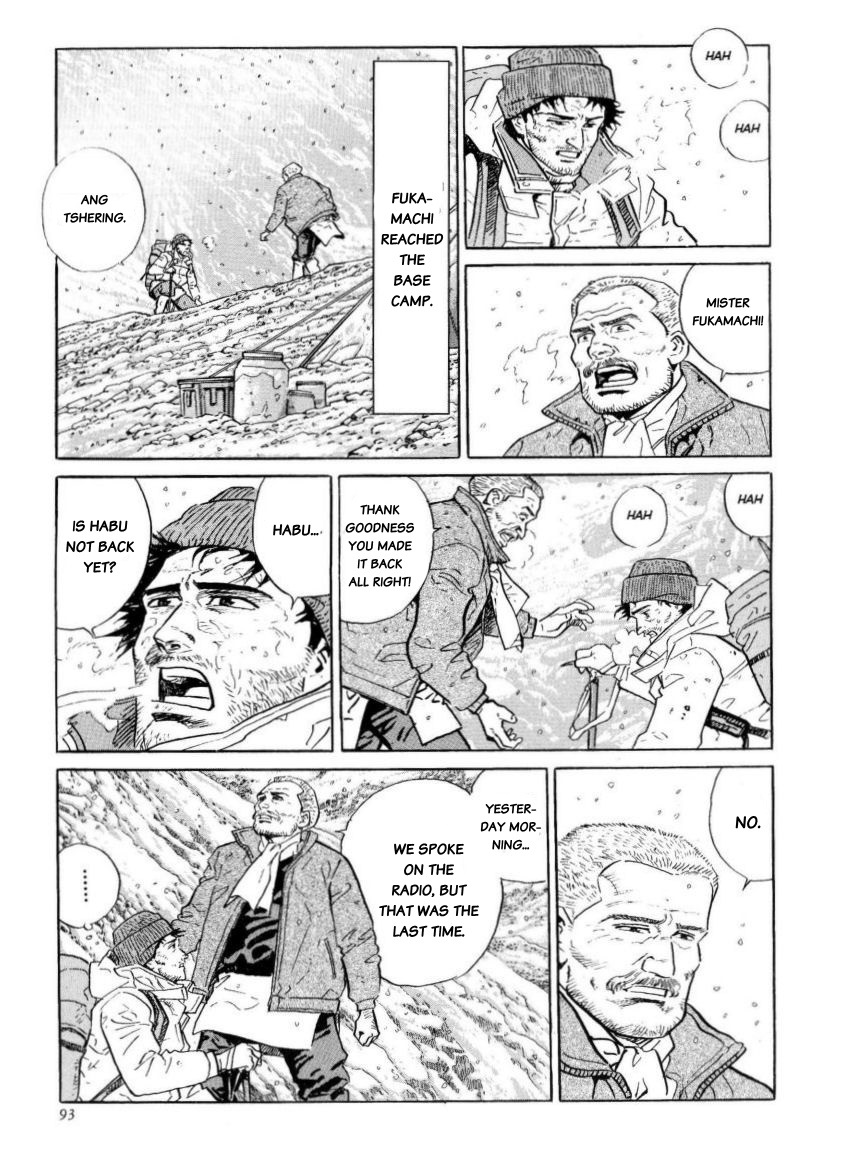 Kamigami no Itadaki Chap 39 pic-3