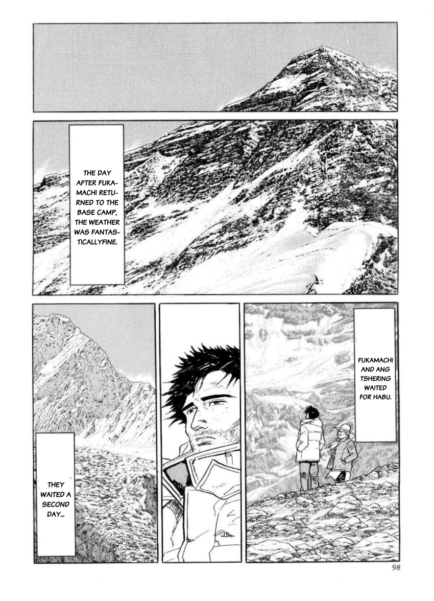 Kamigami no Itadaki Chap 39 pic-8