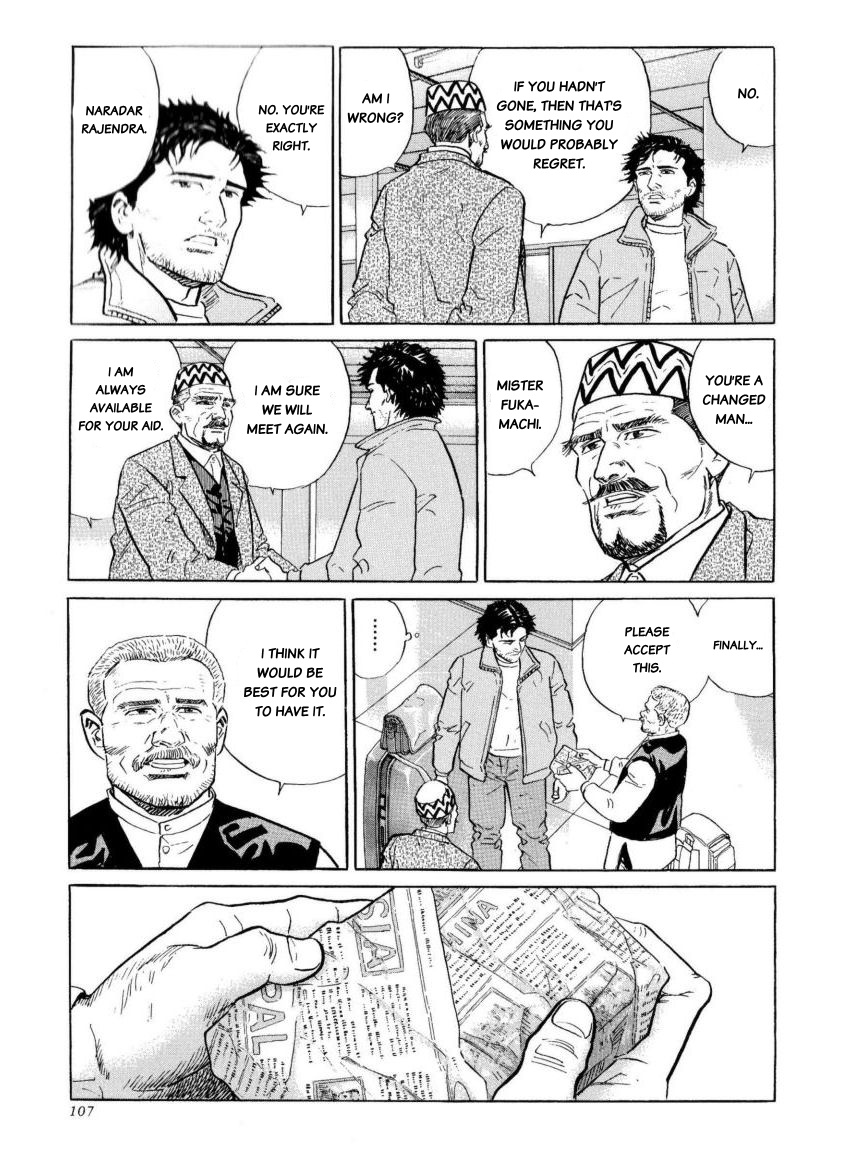 Kamigami no Itadaki Chap 39 pic-17