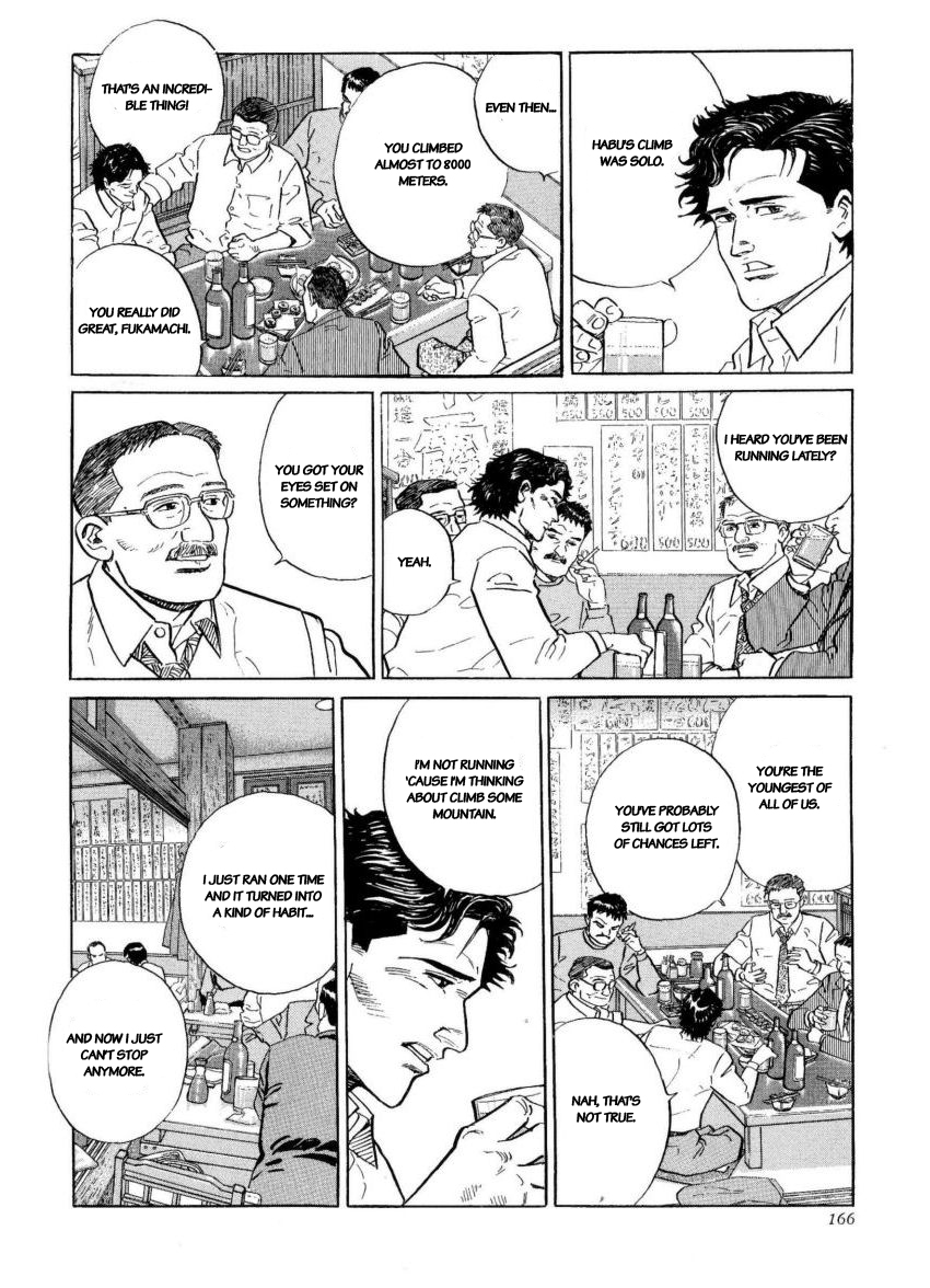 Kamigami no Itadaki Chap 42 pic-8