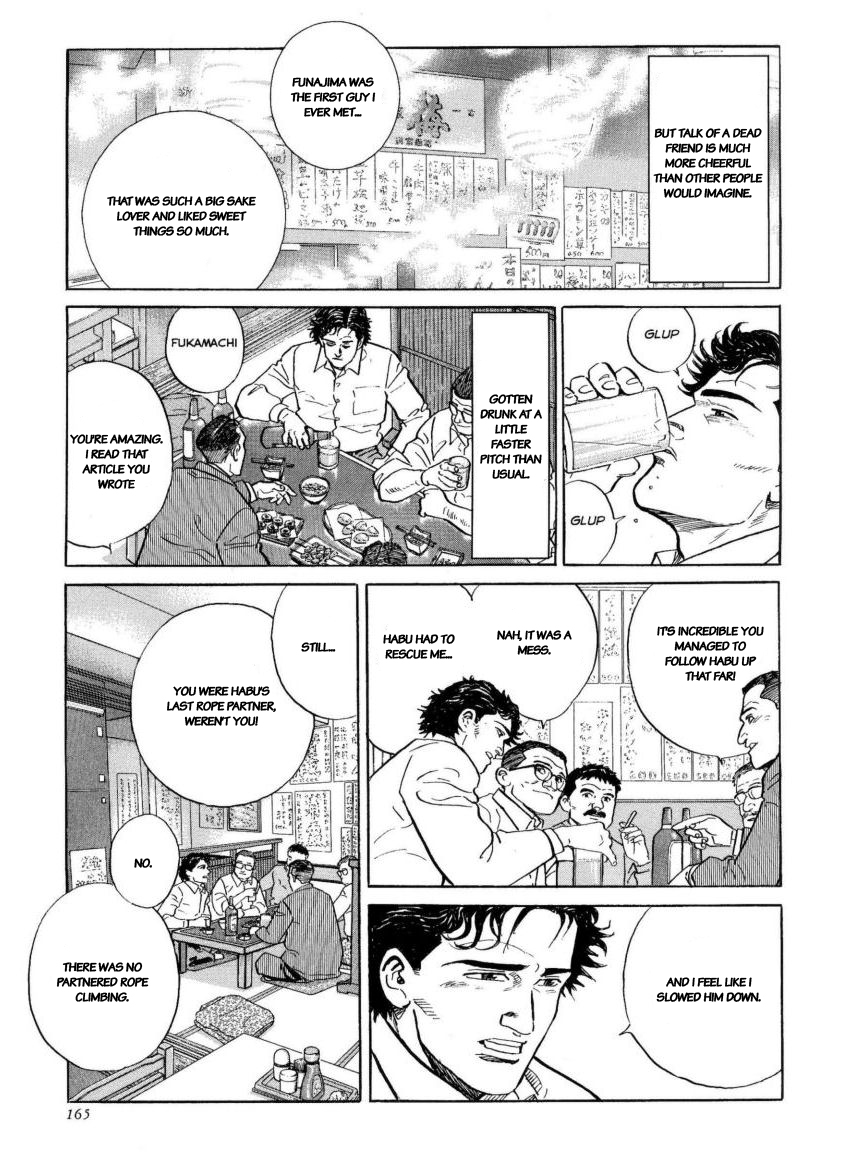 Kamigami no Itadaki Chap 42 pic-7