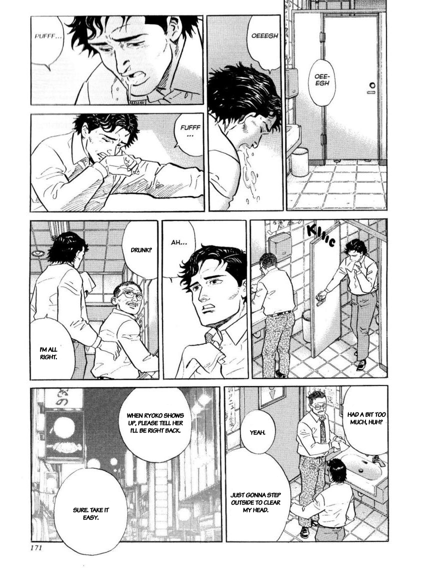 Kamigami no Itadaki Chap 42 pic-13