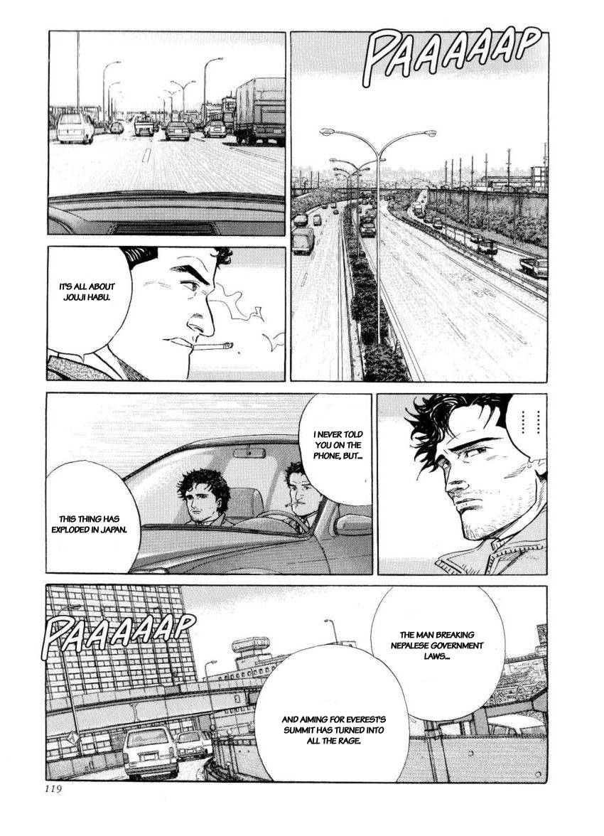 Kamigami no Itadaki Chap 40 pic-7