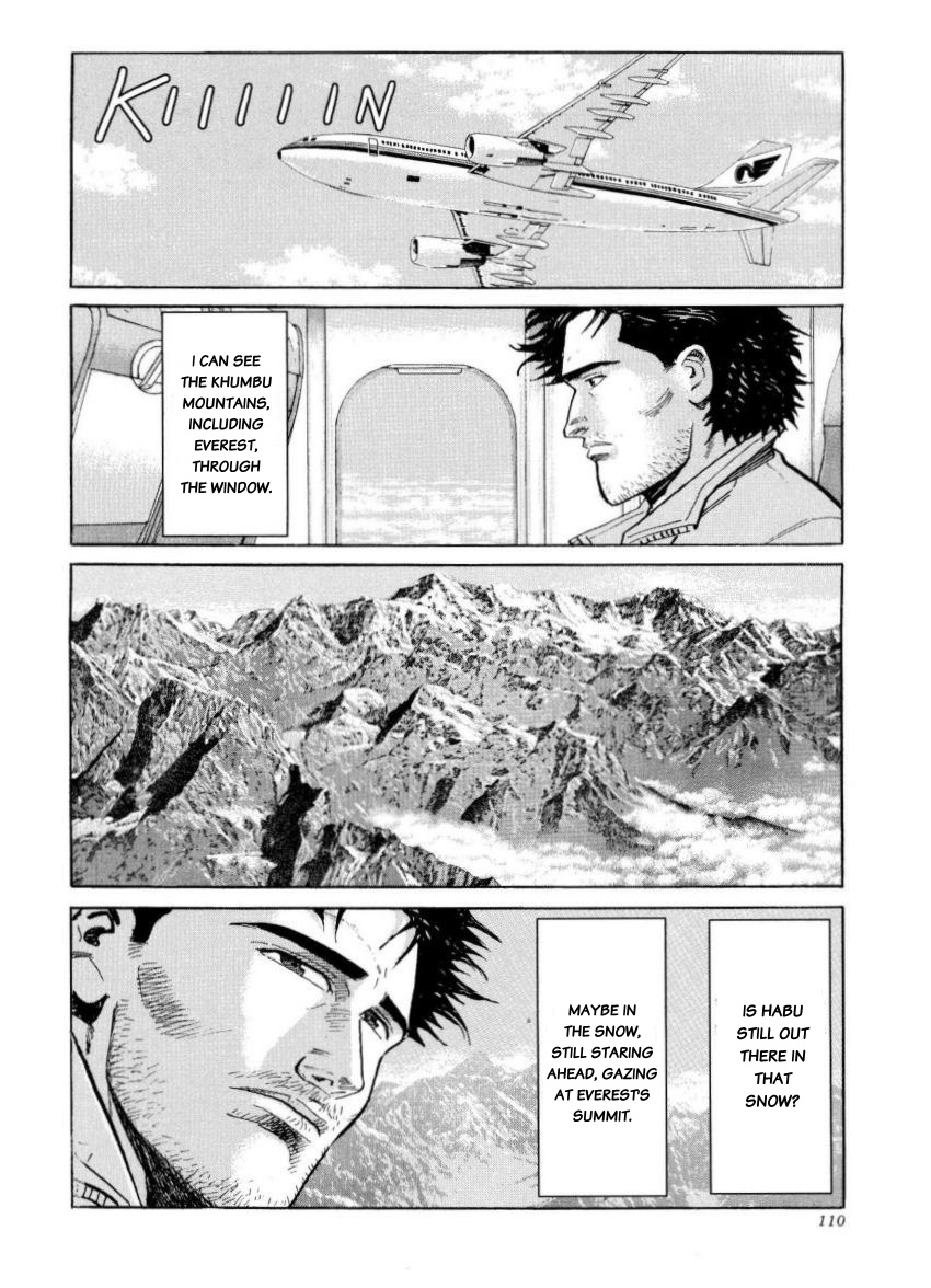 Kamigami no Itadaki Chap 39 pic-20