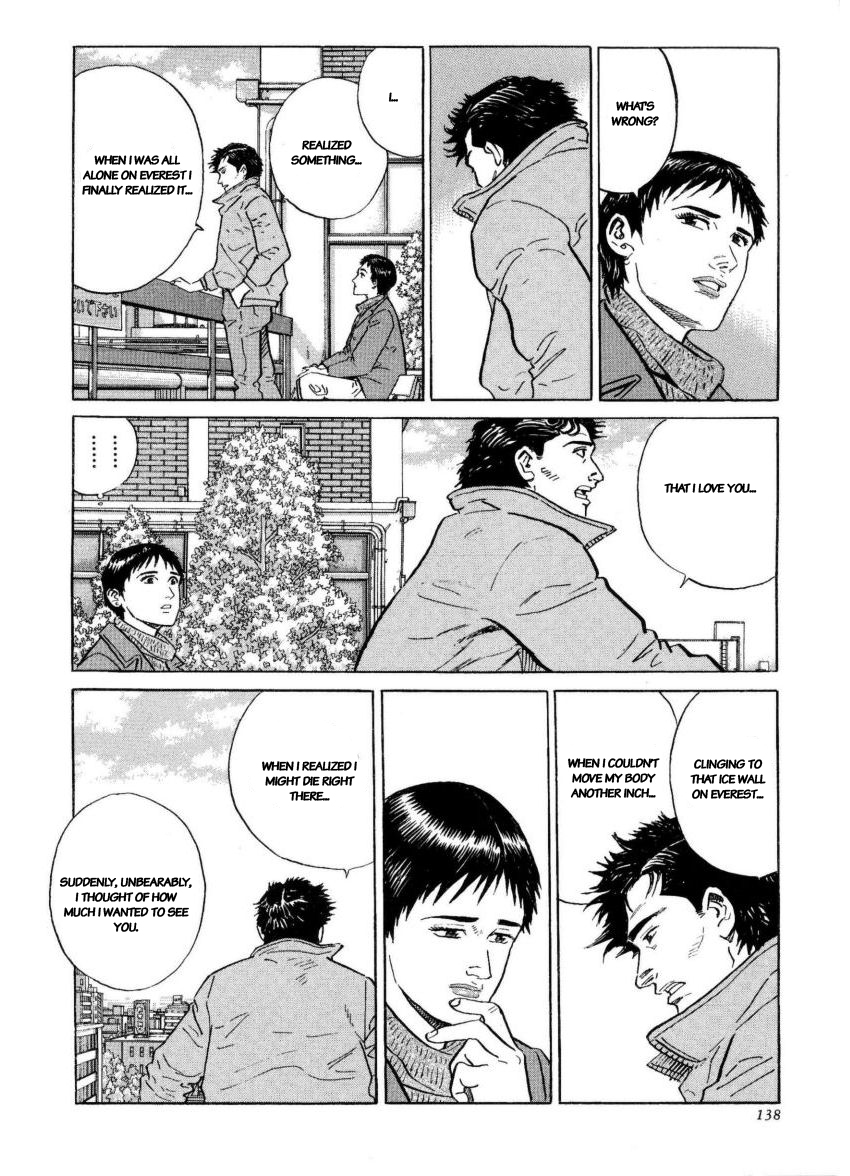 Kamigami no Itadaki Chap 41 pic-4