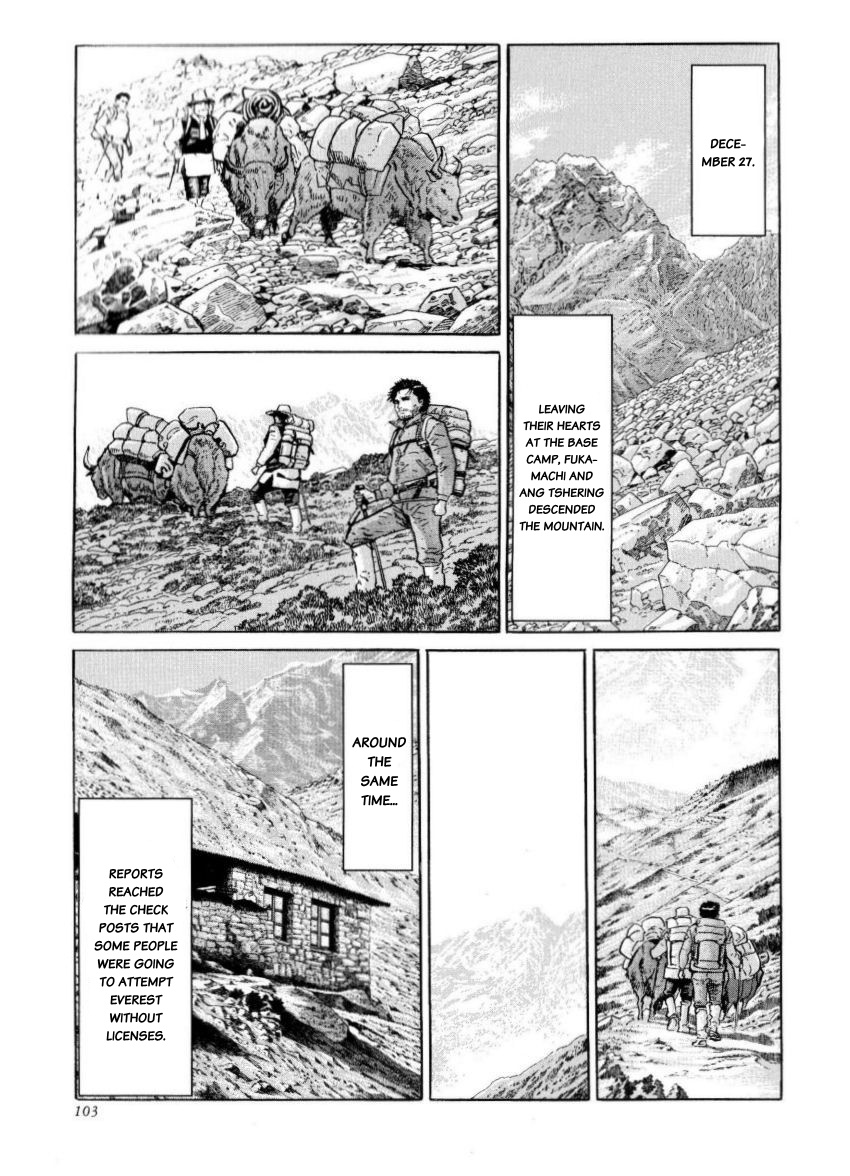 Kamigami no Itadaki Chap 39 pic-13