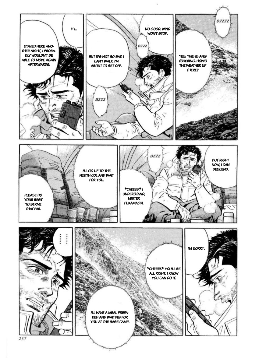 Kamigami no Itadaki Chap 45 pic-7