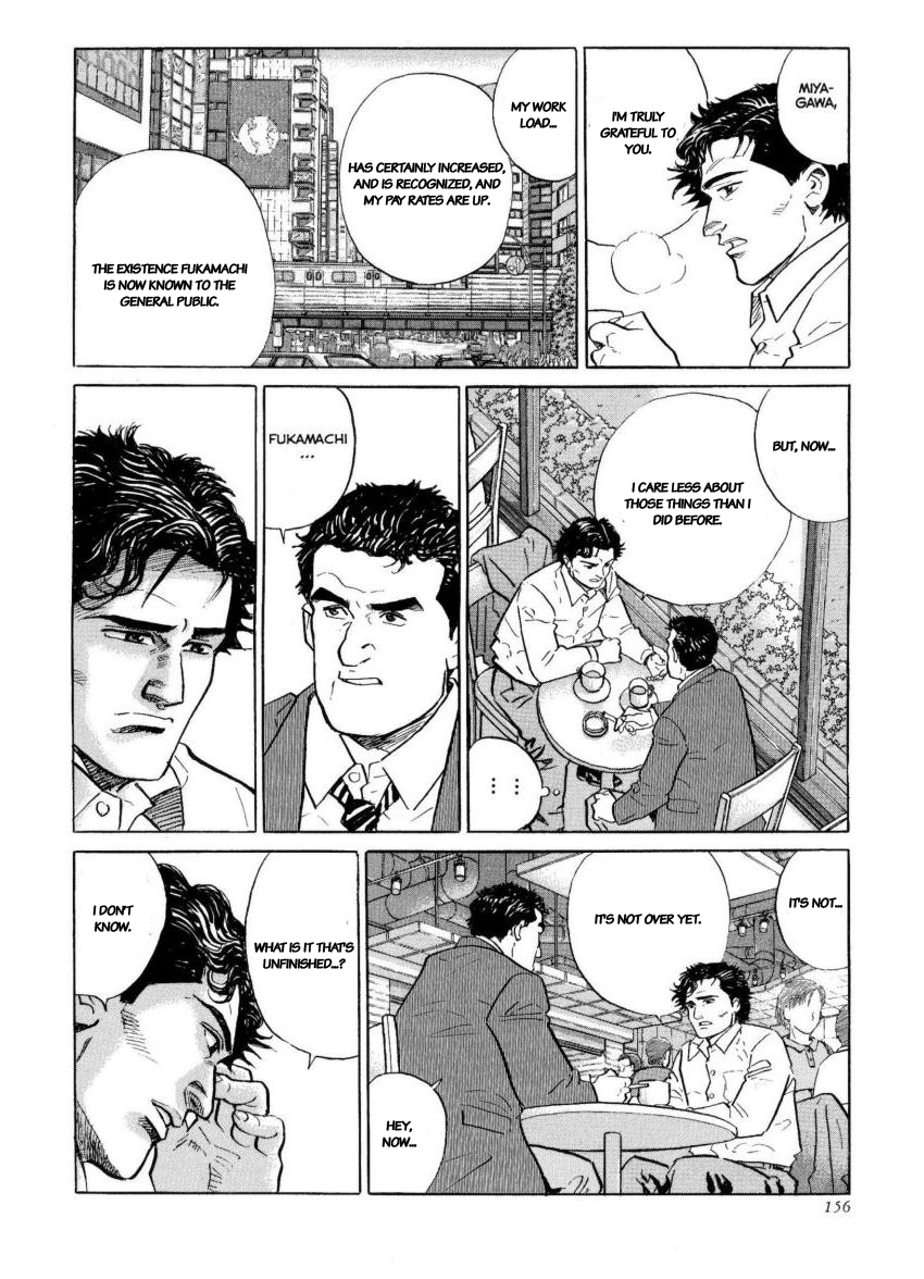 Kamigami no Itadaki Chap 41 pic-22