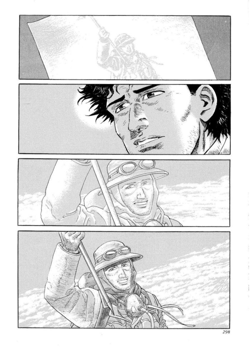 Kamigami no Itadaki Chap 47 - End pic-19