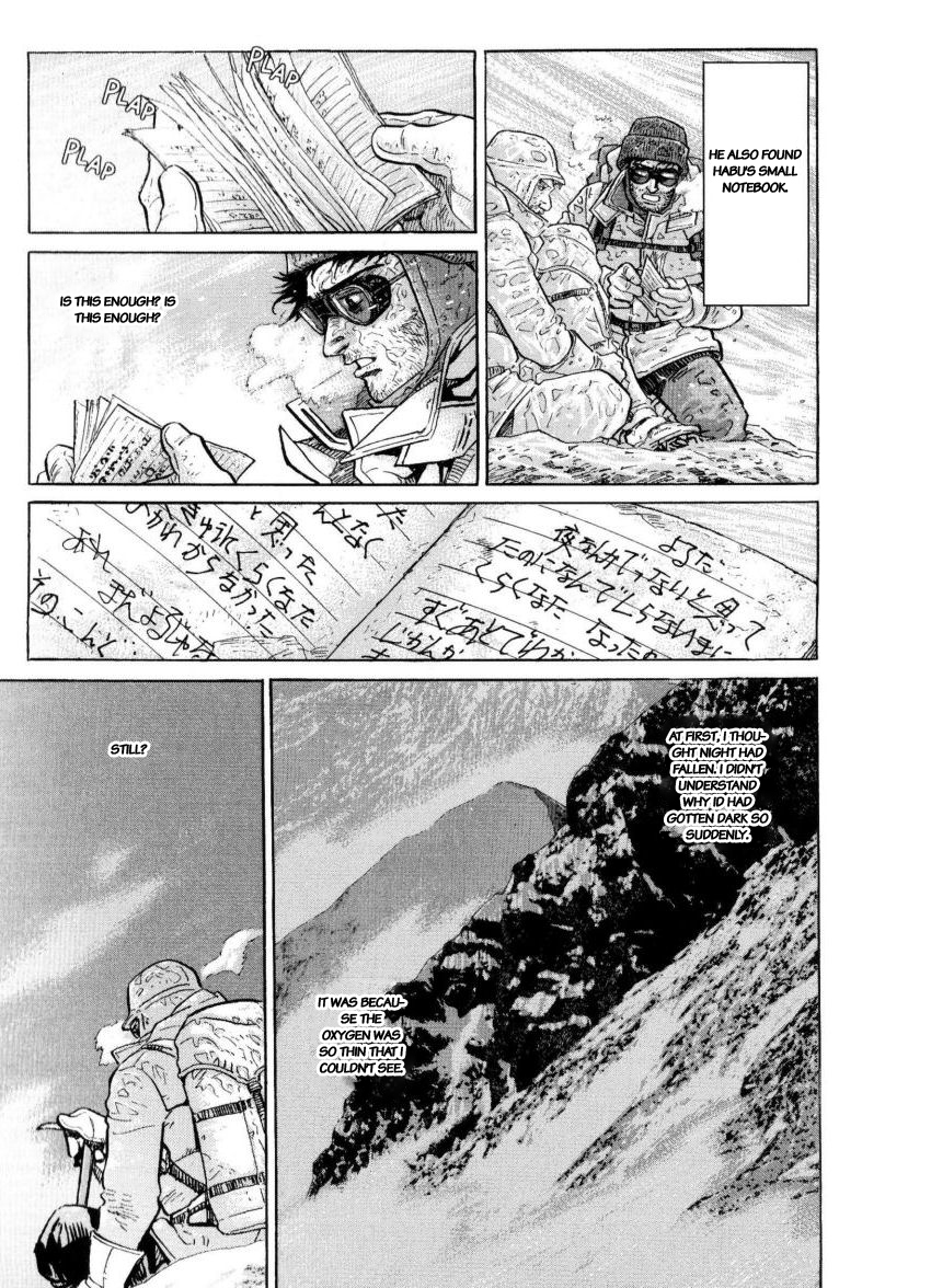 Kamigami no Itadaki Chap 46 pic-9