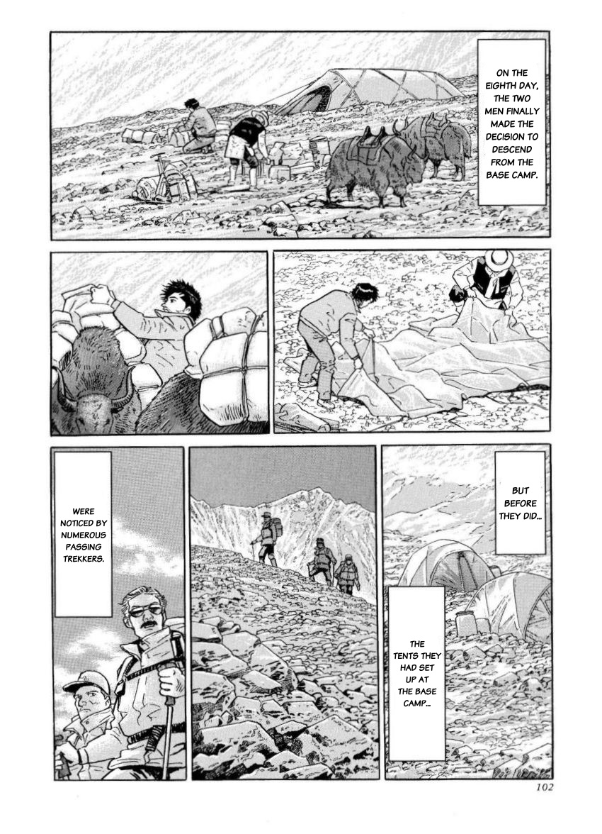 Kamigami no Itadaki Chap 39 pic-12