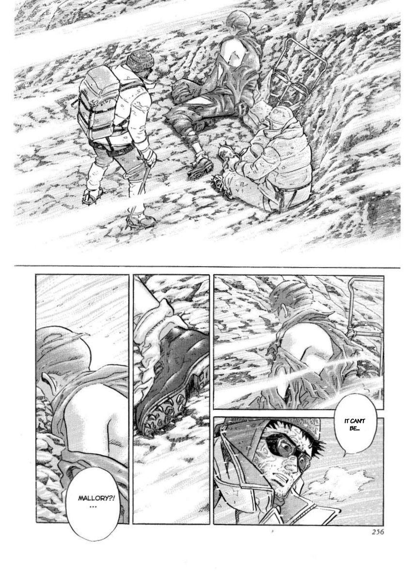 Kamigami no Itadaki Chap 46 pic-2