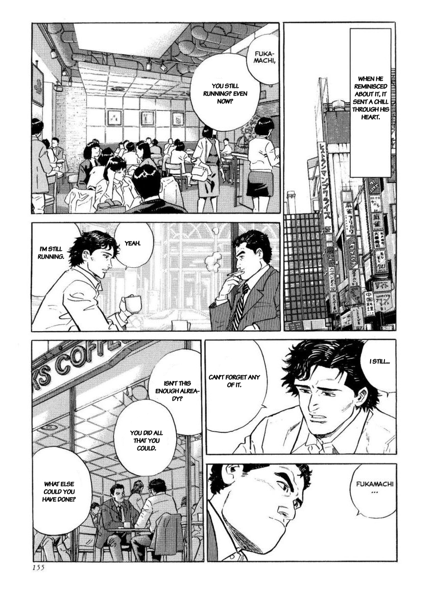 Kamigami no Itadaki Chap 41 pic-21