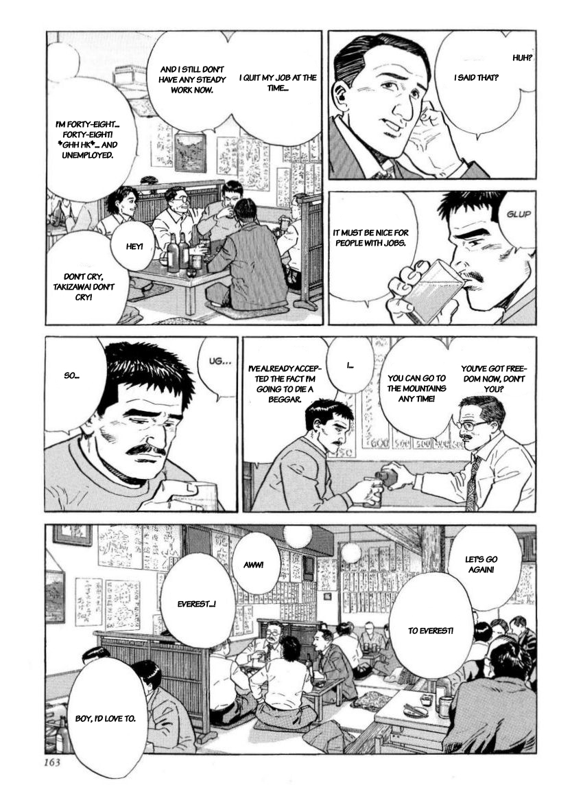 Kamigami no Itadaki Chap 42 pic-5