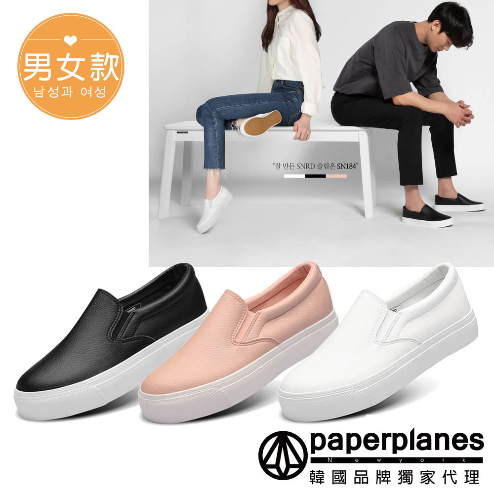 Paperplanes韓國空運
男女款厚底懶人休閒鞋