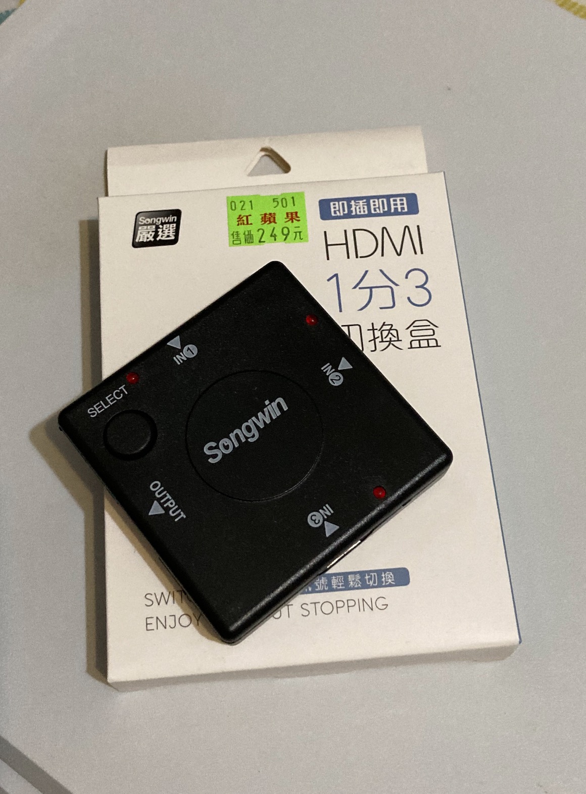 [贈送] HDMI一分三切換盒,737附近