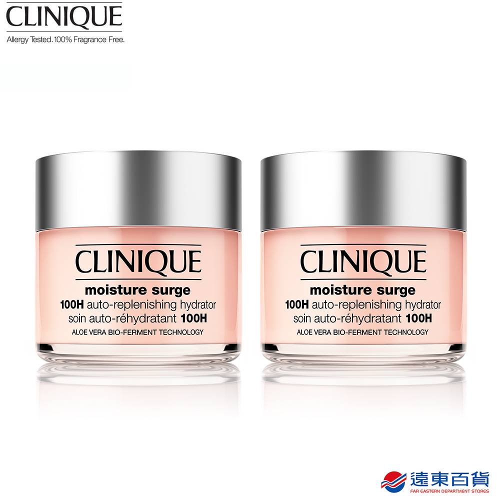 【官方直營】倩碧 
水磁場50ml 1+1 狂歡組