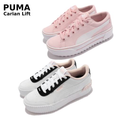 Puma
女款皮革休閒鞋