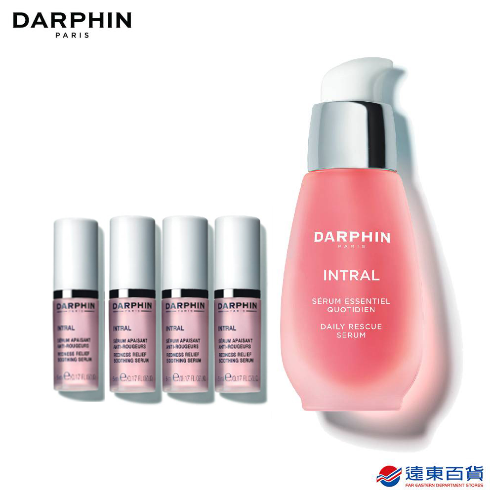 【官方直營】DARPHIN 全效舒緩精華液30ml