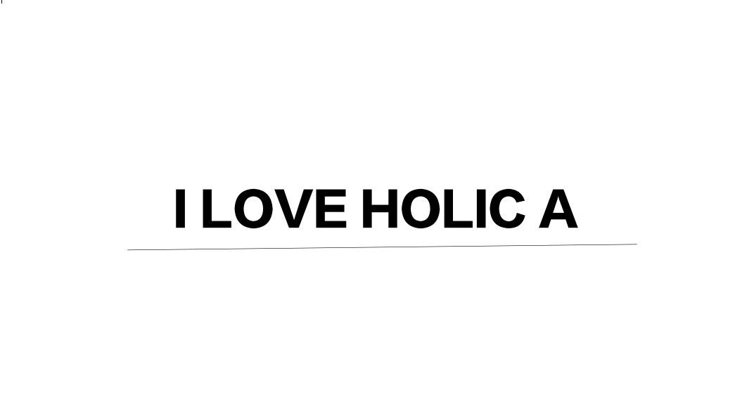 i_love_holic_a