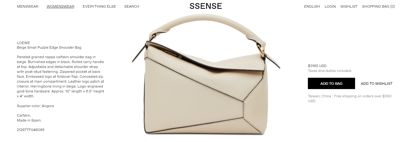SSENSE Loewe Beige Small Puzzle Edge Shoulder Bag