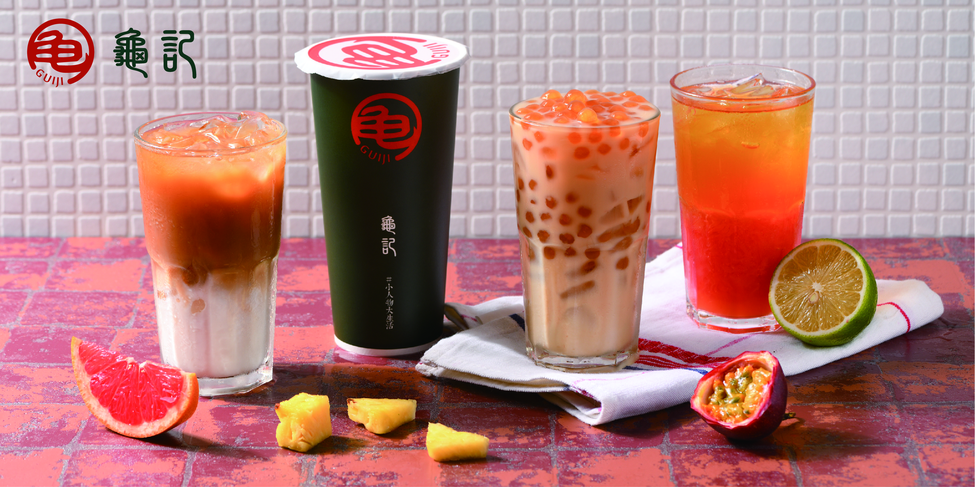 龜記茗品