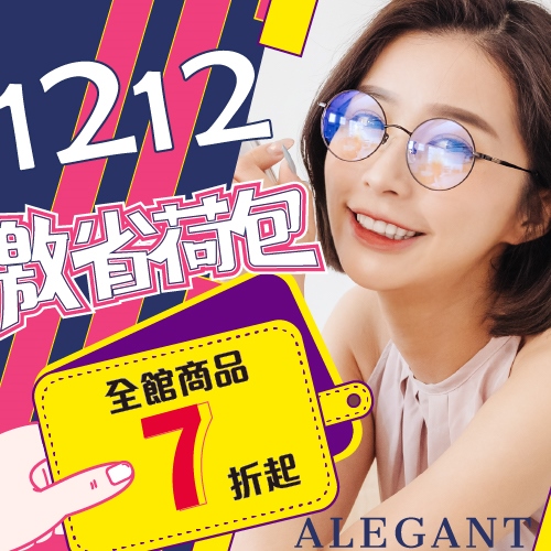 ALEGANT
時尚偏光眼鏡/墨鏡