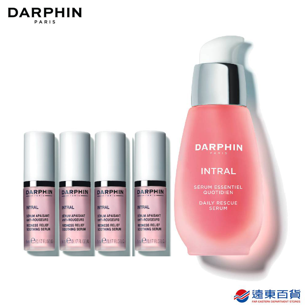 【官方直營】DARPHIN
全效舒緩精華液30ml