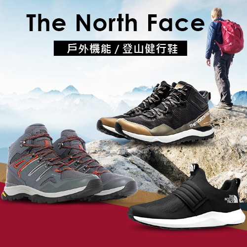 The North Face
專業機能登山健行鞋