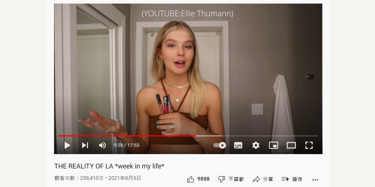 Youtube:Ellie Thumann