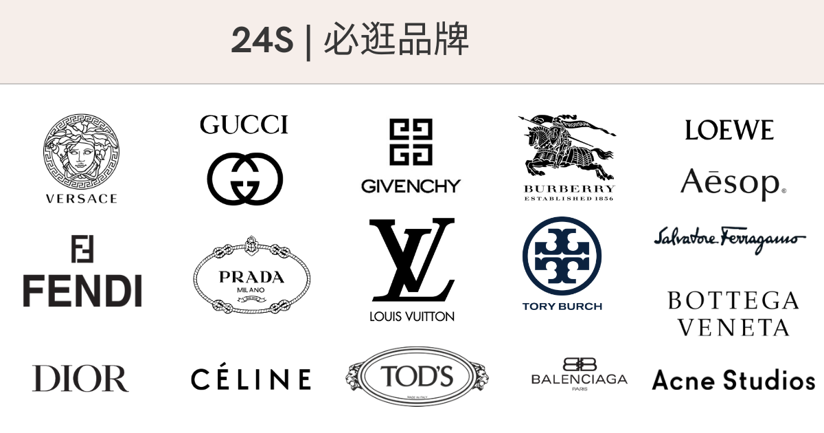 24S精品網站2020年「618購物節」