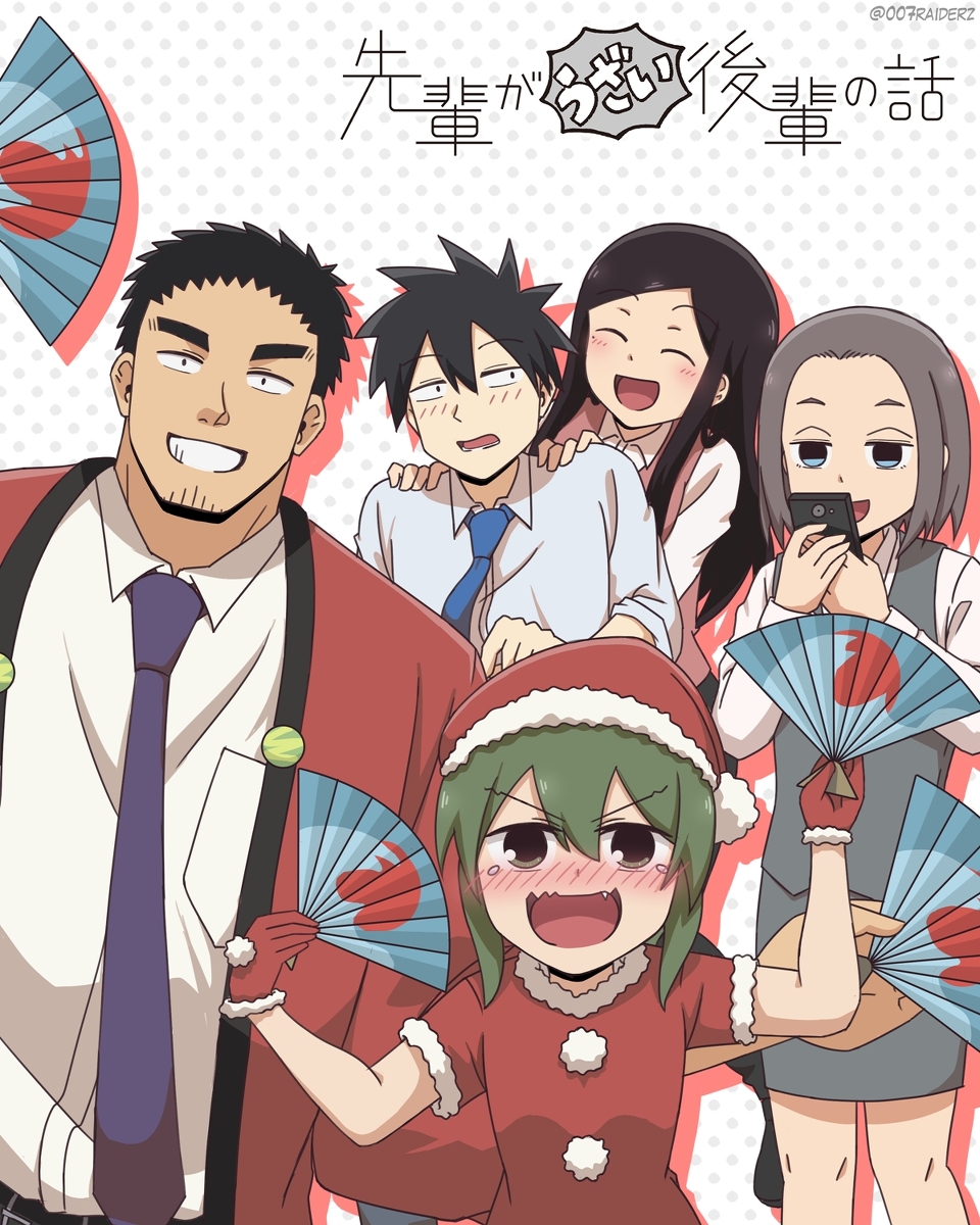 Re 大樓 先輩がうざい後輩の話 前輩有夠煩 大樓 場外休憩區哈啦板 巴哈姆特