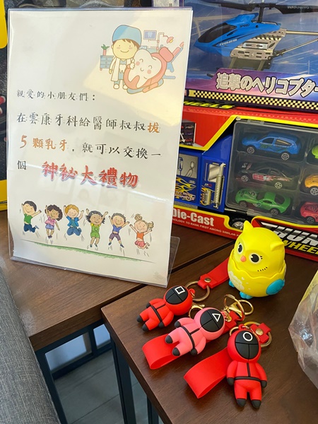 [圖]