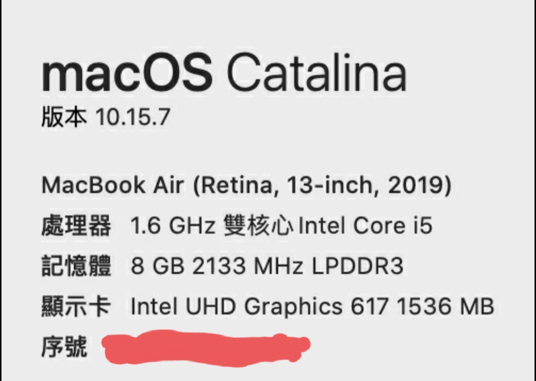 [賣/高雄 ] Macbook Air 13