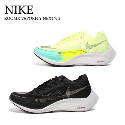 NIKE
男款競速慢跑鞋