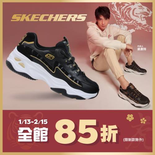 SKECHERS
女休閒系列