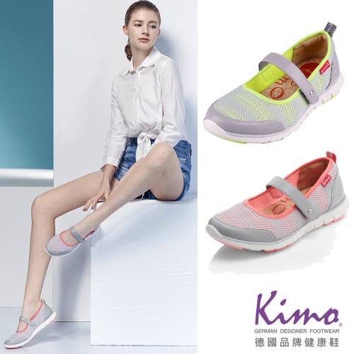 Kimo
網布平底運動風娃娃鞋