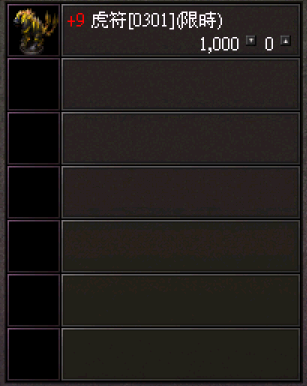 魔塔天堂私服論壇 - 春節競賽活動0109-0131