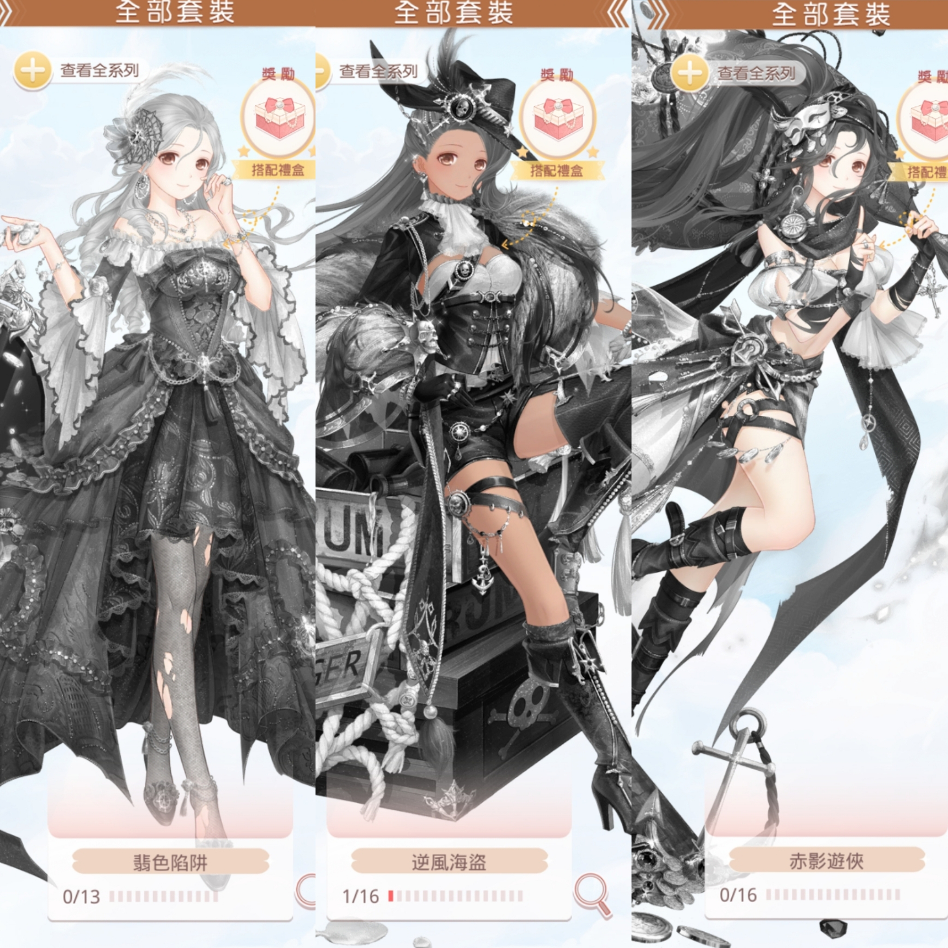 情報 台版 22春節活動集中串 10f 1 25開機公告 更新圖鑑 奇迹暖暖哈啦板 巴哈姆特