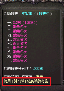 魔塔天堂私服論壇 - 1/28 更新歷程