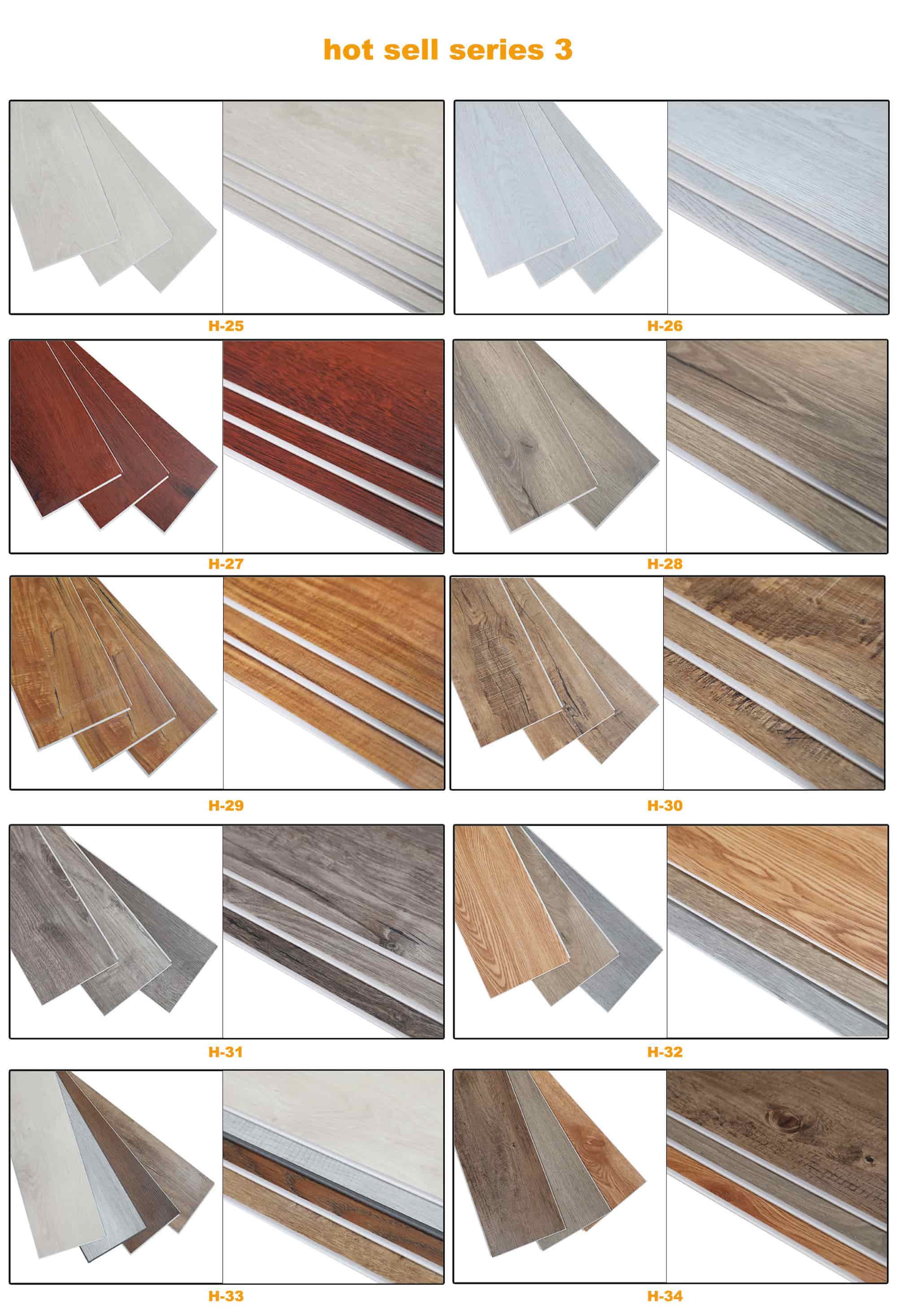 spc石塑地板木紋顏色