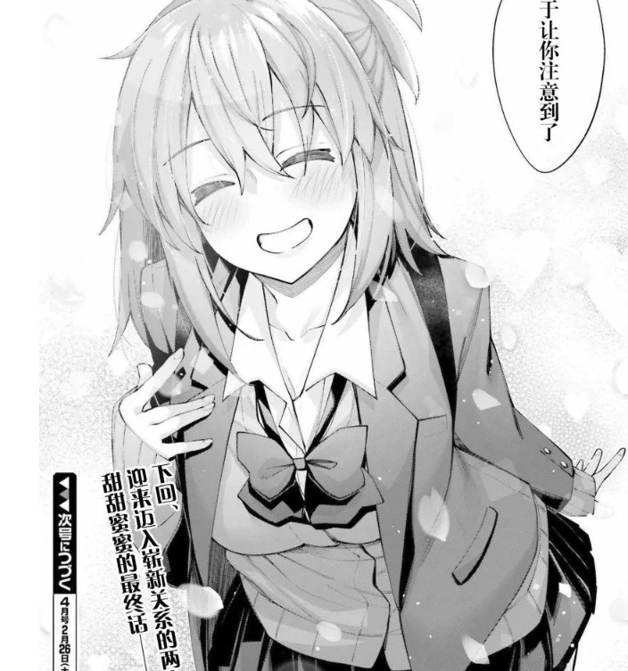 圖 要完結了 要回海裡了嗎