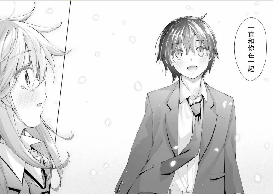 [櫻井] 要完結了 要回海裡了嗎