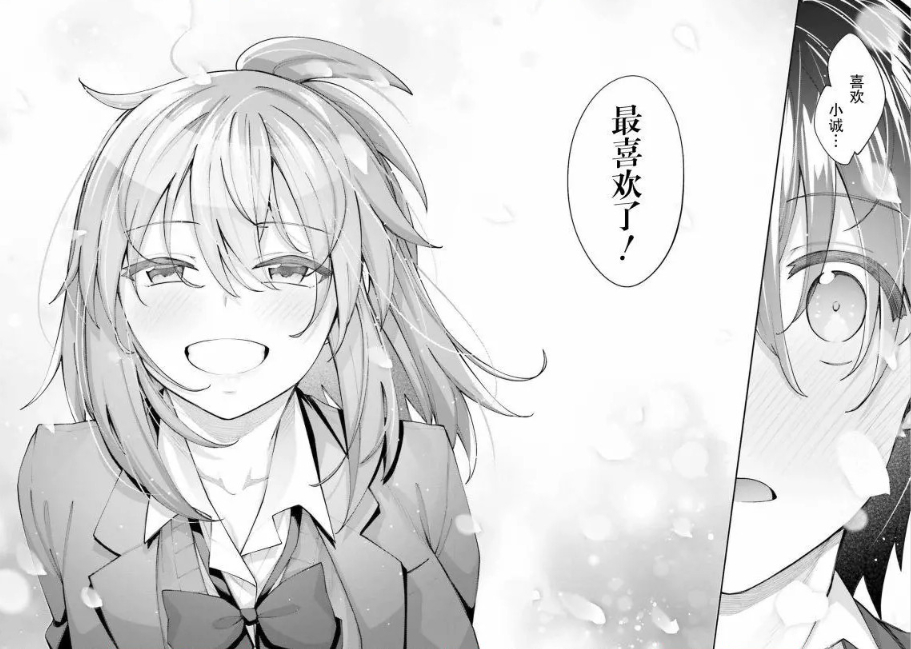 圖 要完結了 要回海裡了嗎