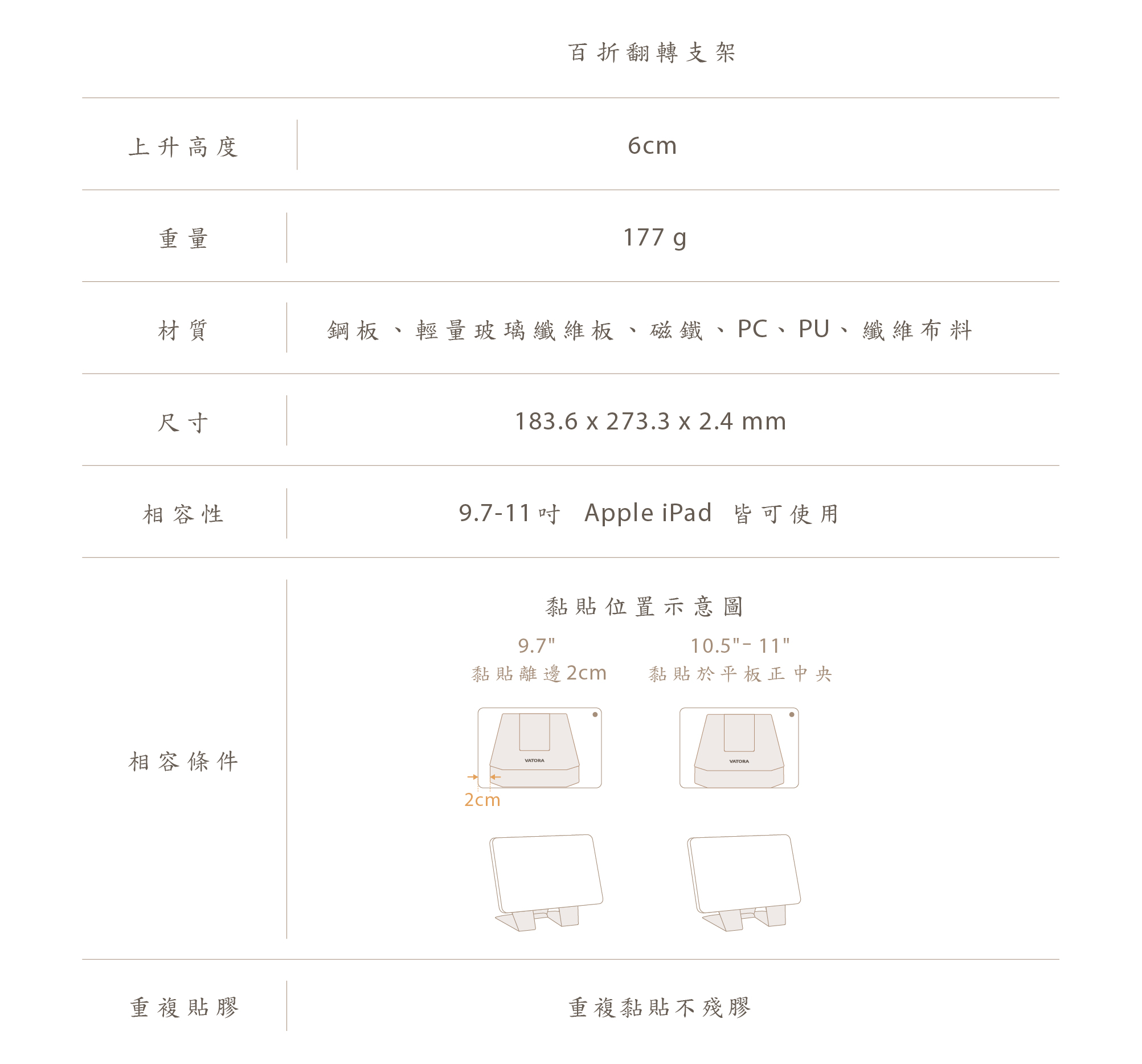 Vatora Upfold 折りたたみ式フリップスタンド 9.7~12.9インチ (12.9 ipad pro 3~5世代用) - タブレット・PCケース - 合皮
