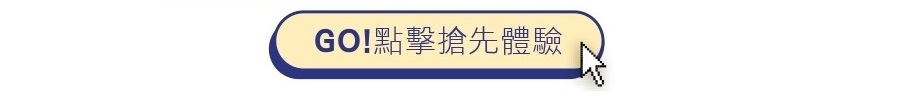 公職考題線上測驗