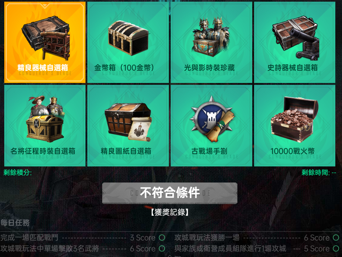 戰意 哈啦板 巴哈姆特 