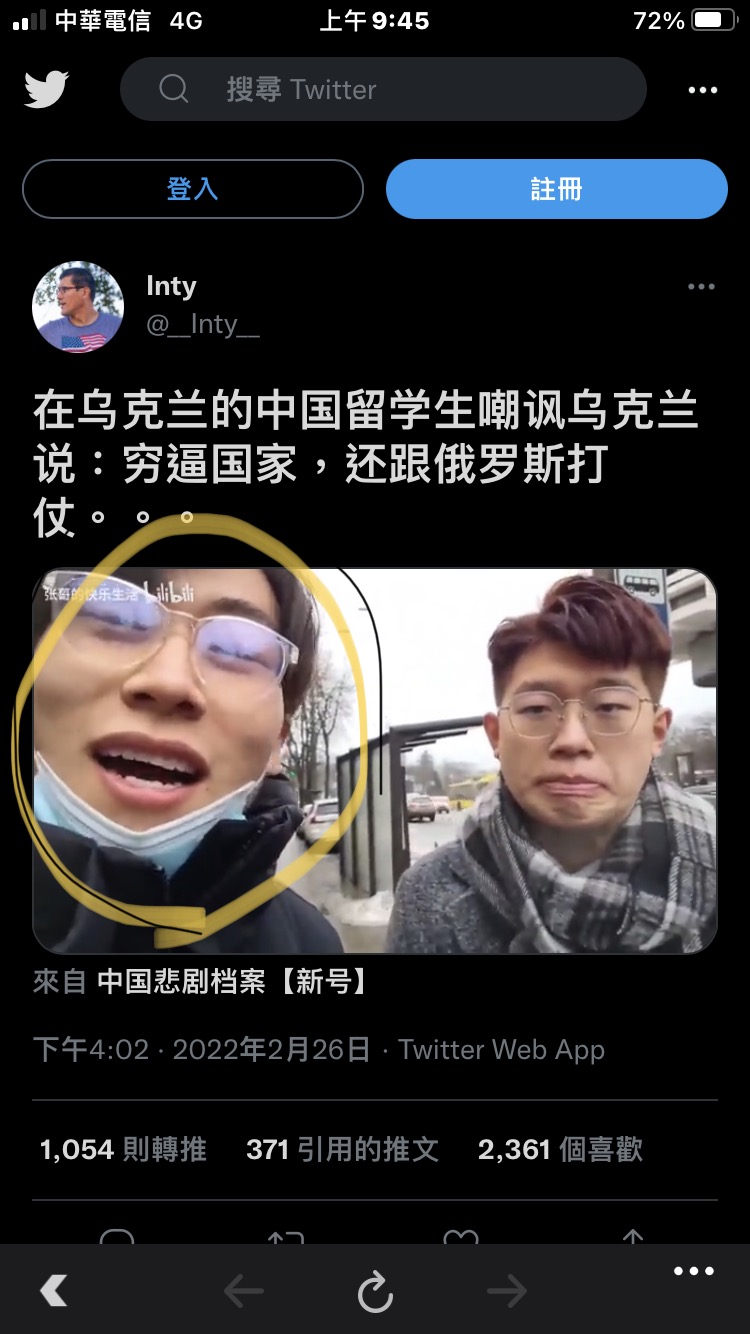 圖https://upload.cc/i1/2022/02/27/yHMvdD.jpeg, 中國留學生在海外的言論