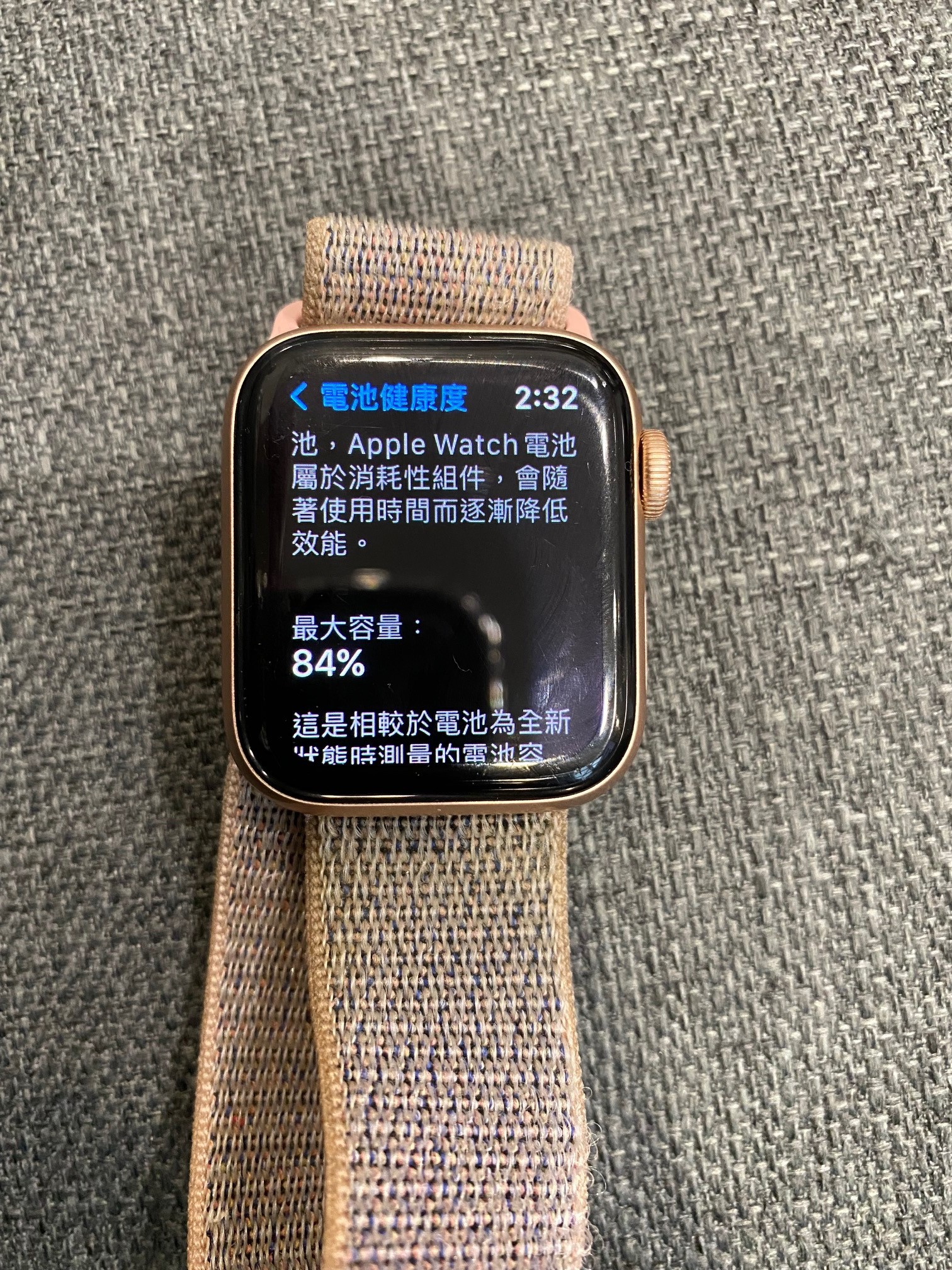 [交易] apple watch s4 & Poco X3 pro 6g/128g