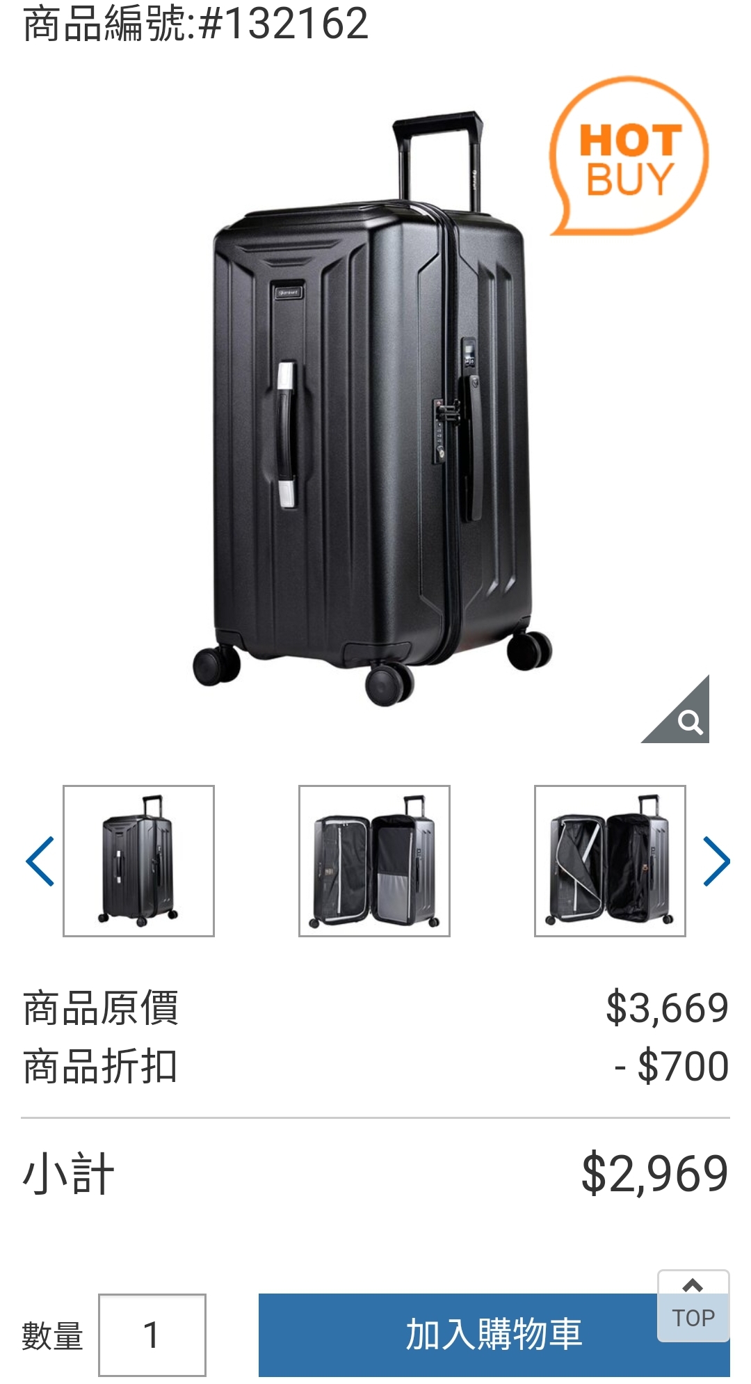[情報] 萬國 Eminent 26吋行李箱 2969元 好市多
